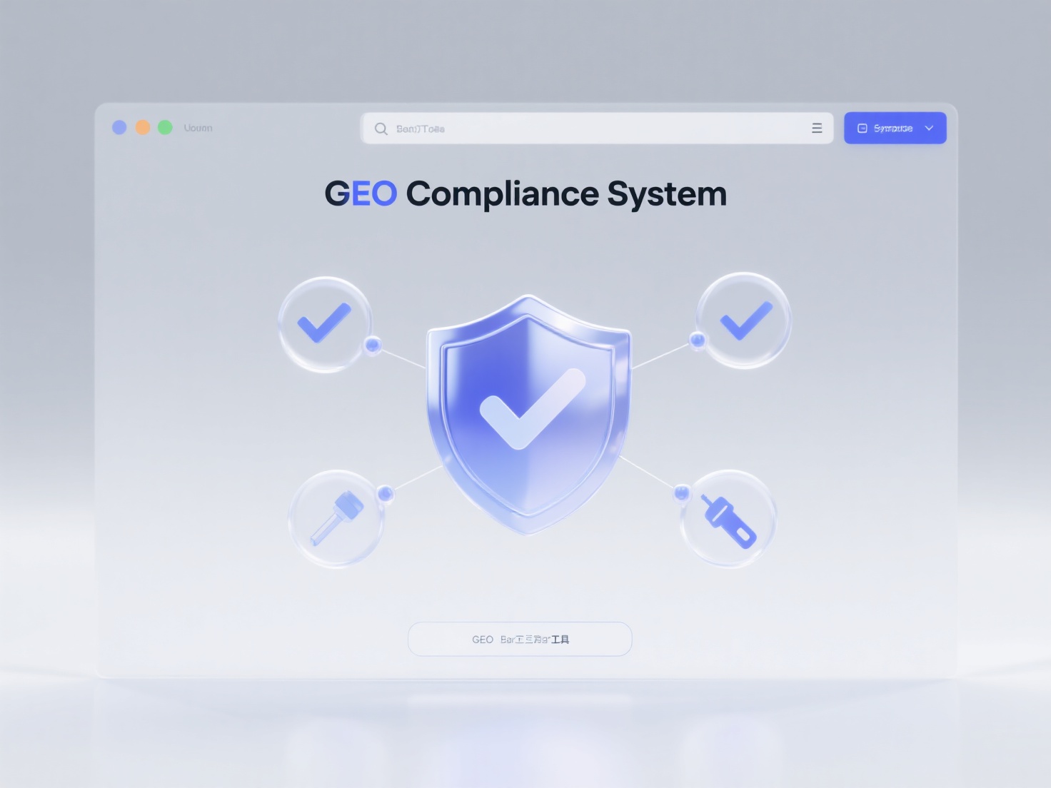 In GEO, how to ensure the compliance of third-party tools and services?